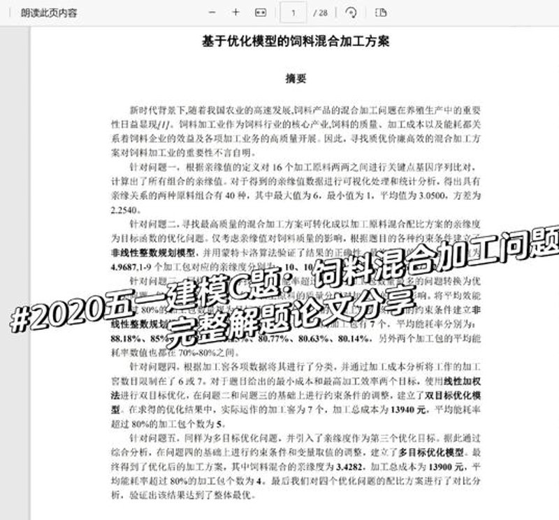 科研指导:点亮学术之光的方向标